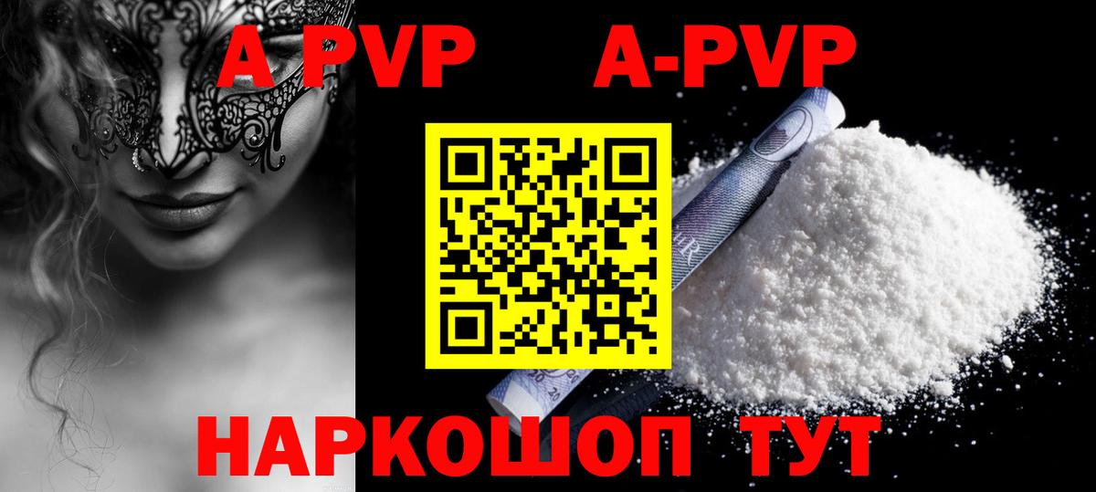 Бутират Мыски