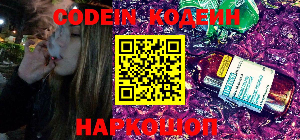 ГАШ  MDMA  Меф МЯУ МЯУ кристаллы  Мыски  Вход с VPN 