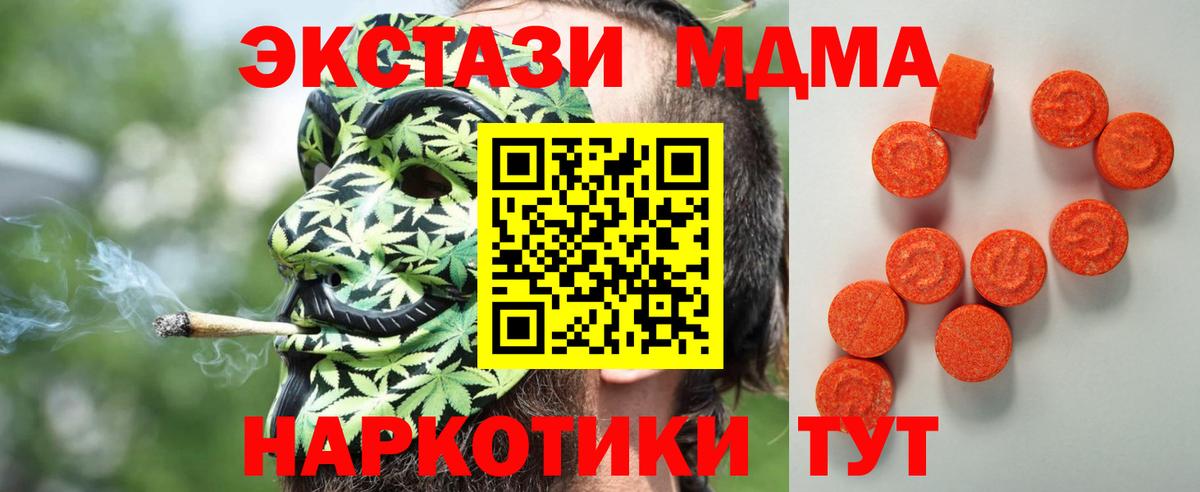 Мыски  ЭКСТАЗИ  Вход с VPN  Экстази mix  ЭКСТАЗИ бентли 