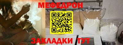 прущие крисы Гусиноозёрск