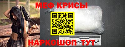 кристаллы Гусев