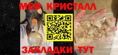 прущие крисы Гусиноозёрск