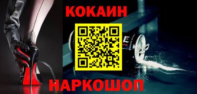 кристаллы Гусев