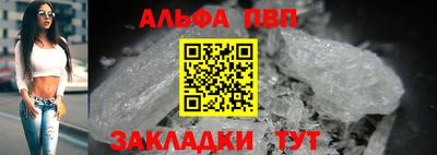 кристаллы Гусев