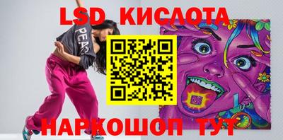 кристаллы Гусев