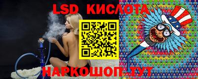 кристаллы Гусев