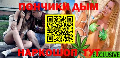 кристаллы Гусев