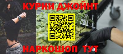 PSILOCYBIN Чебаркуль