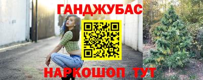 кристаллы Гусев