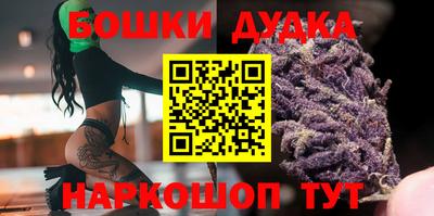 кристаллы Гусев