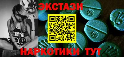 прущие крисы Гусиноозёрск