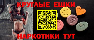 прущие крисы Гусиноозёрск