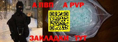 прущие крисы Гусиноозёрск