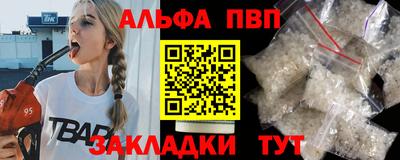 кристаллы Гусев