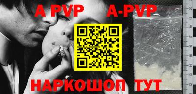 кристаллы Гусев