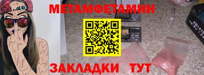 кристаллы Гусев