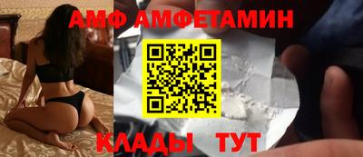 спайс Чебоксары