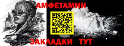 прущие крисы Гусиноозёрск