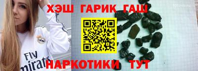 прущие крисы Гусиноозёрск
