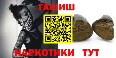кристаллы Гусев