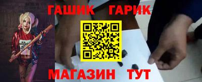кристаллы Гусев