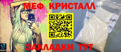 мдпв Гусь-Хрустальный