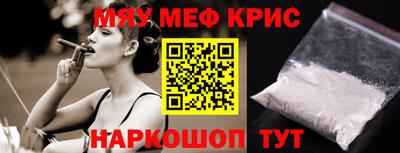 прущие крисы Гусиноозёрск
