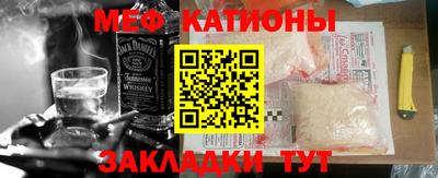 прущие крисы Гусиноозёрск