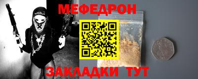 мдпв Гусь-Хрустальный