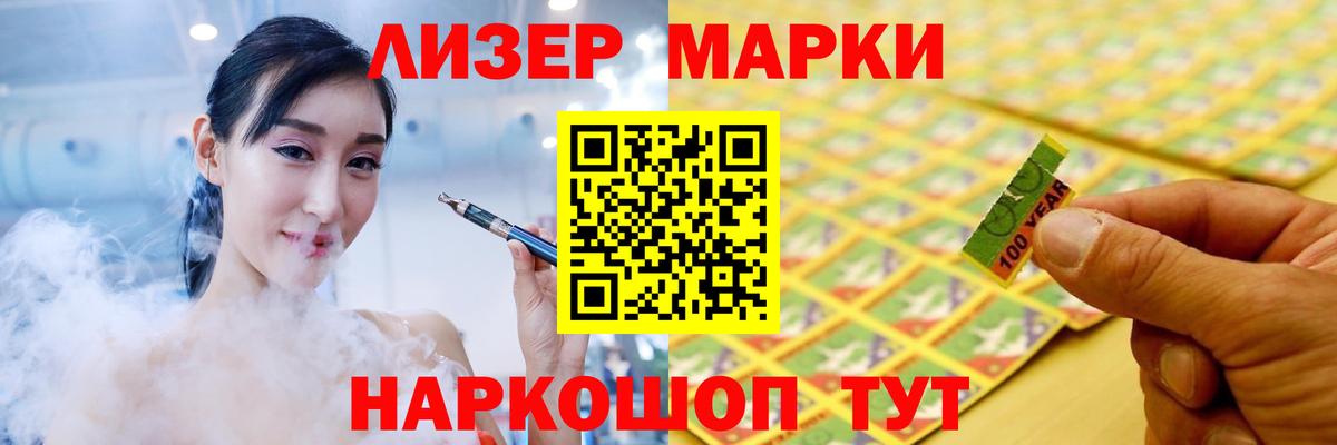 Лсд 25 экстази кислота  Лсд 25 экстази ecstasy  LSD-25 экстази  Вход с VPN  Мыски 