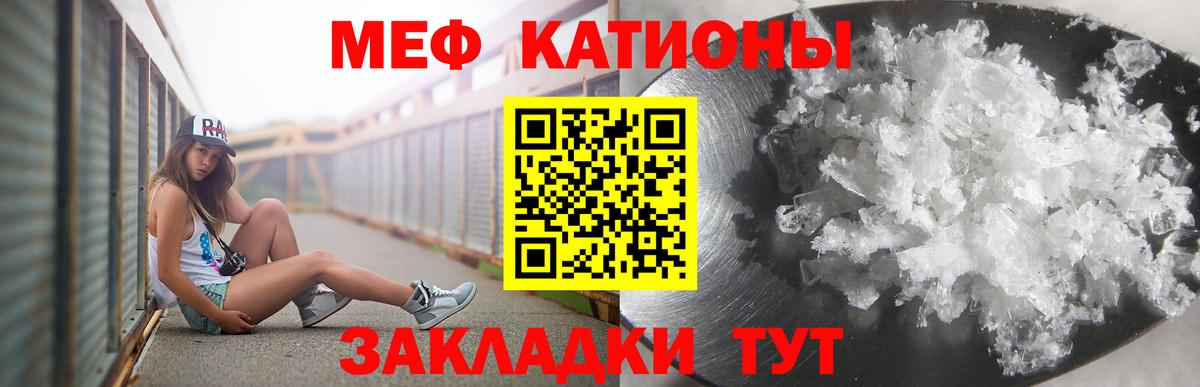МЕФ Мыски