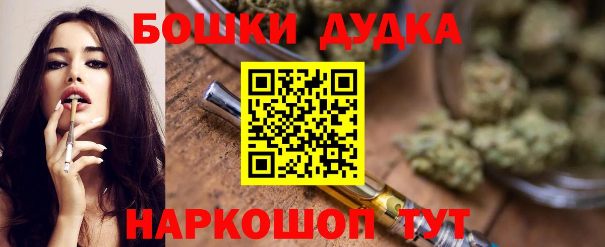 Канабис LSD WEED Мыски